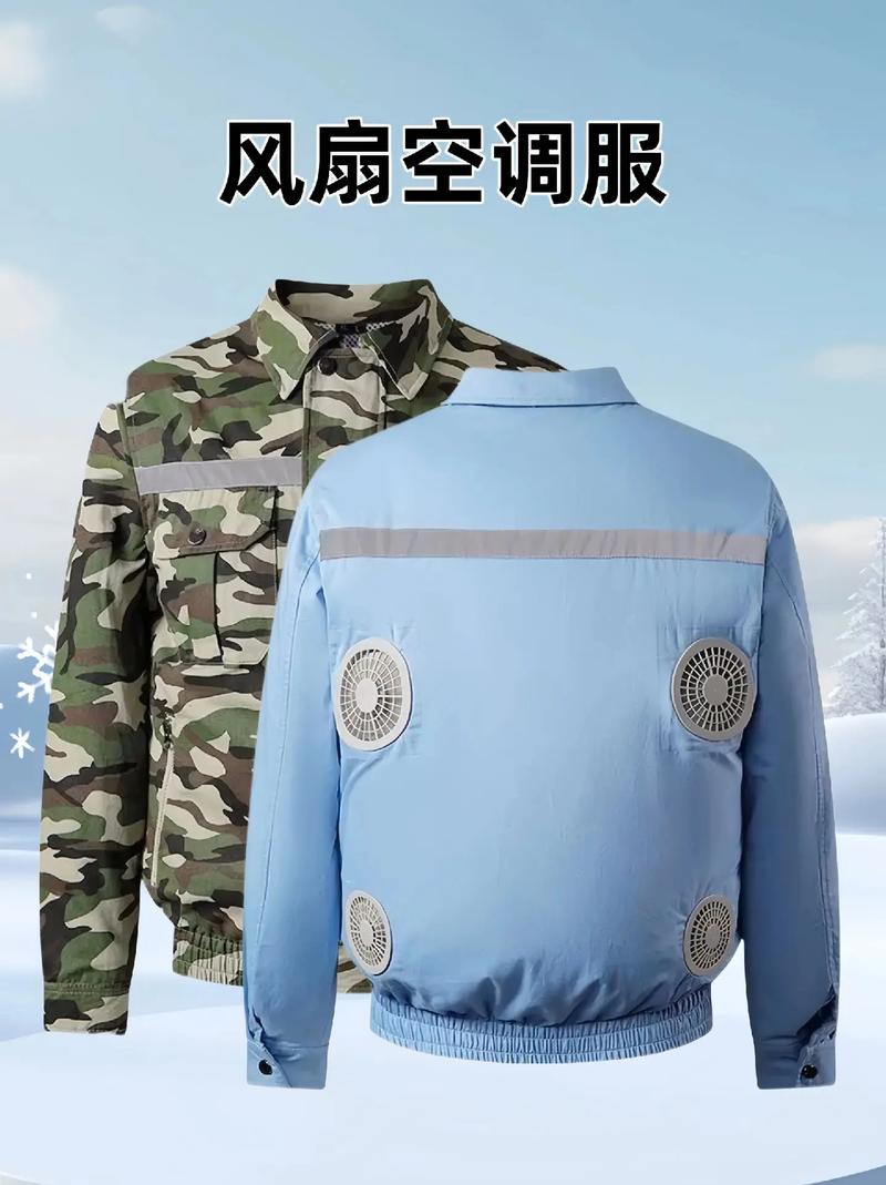 开云官方下载开云app4012高效率升压IC 支持2串锂电池输入5V升压12V/2A电流空调服电源供电方案